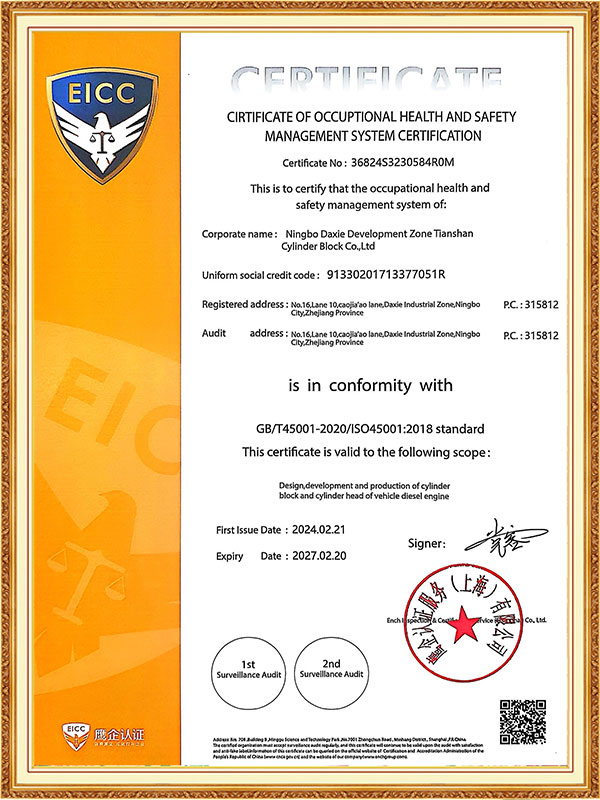 Certifikati
