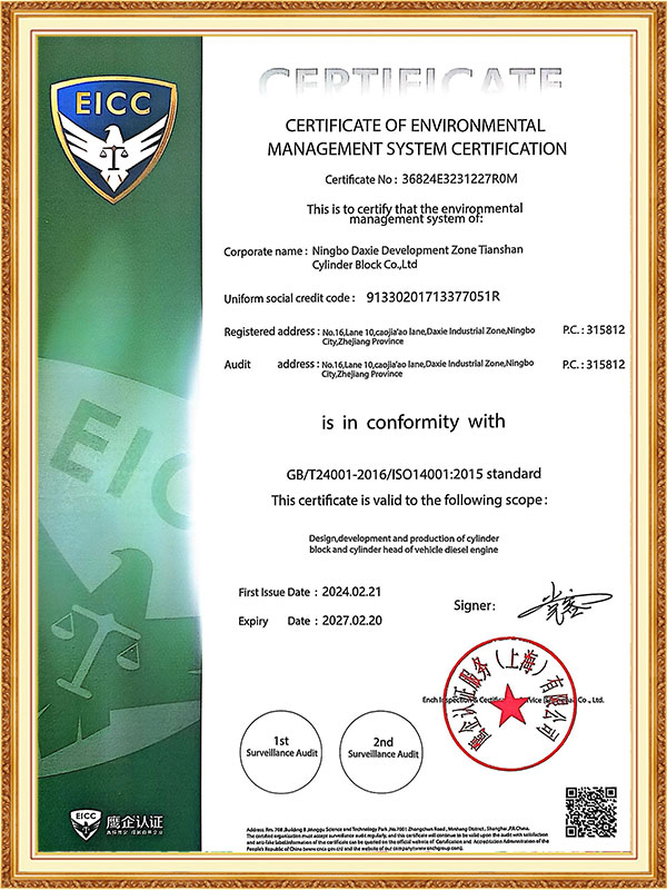 Certifikati